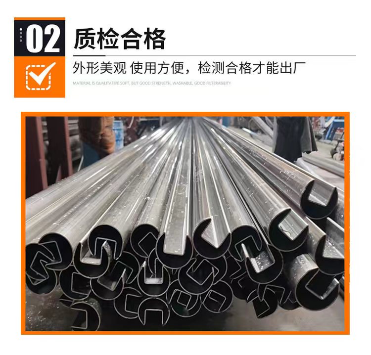 不銹鋼凹槽管