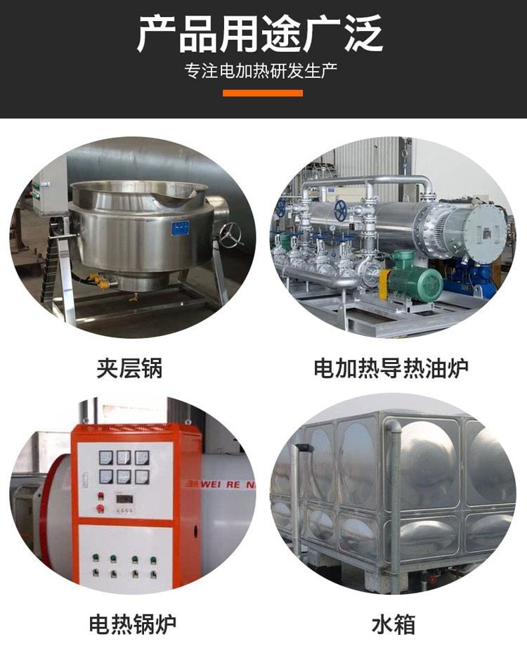 不銹鋼盤管應用案例